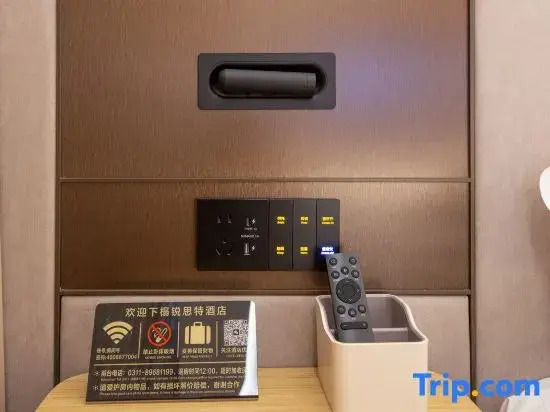 Ruiste Hotel (Shijiazhuang East Station Tianshanhai World Store)