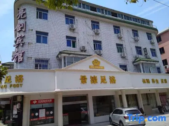 Liangjian Hotel Shanghai
