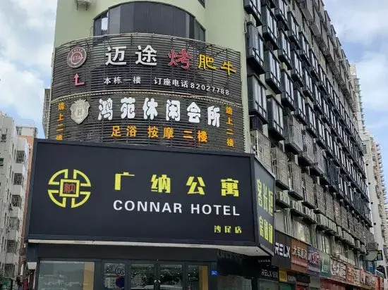 Connar Apartment (Shenzhen Shawei)