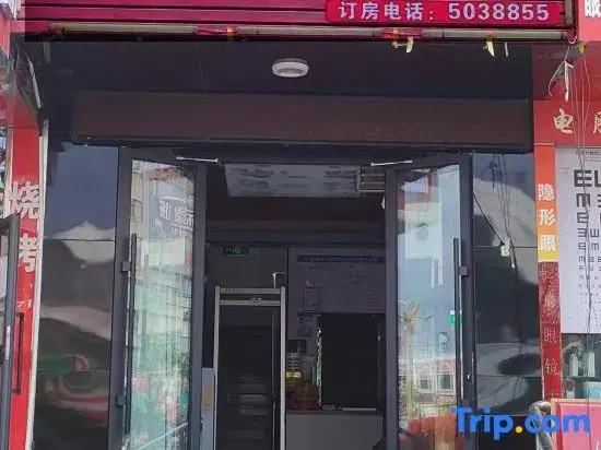 Xiangyuan Business Hotel
