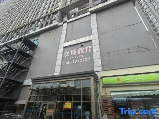 Aigeer Apartment