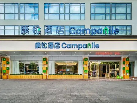 Campanile Hotel (Shenzhen Longhua Dalang Commercial Center Branch）