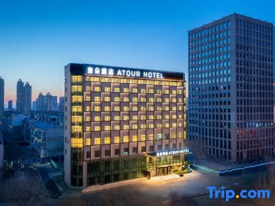 Atour Hotel Shenyang Changbai Island