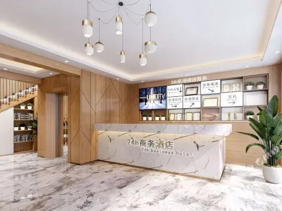 24h Hotel (Zhuhai Airport)