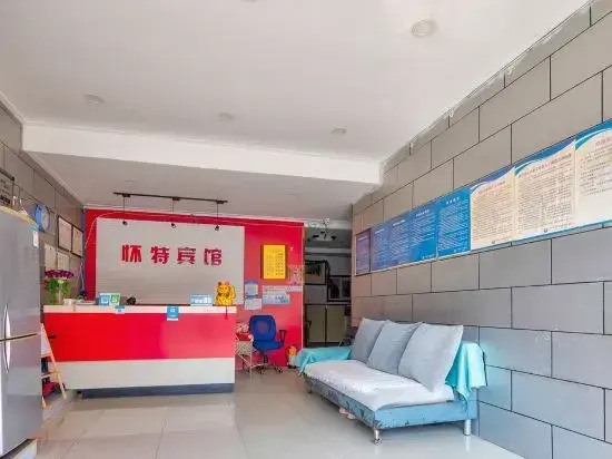 Nanjing Huaite Hotel
