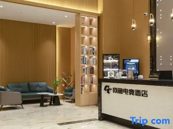 WanYoo E-sports Hotel (Dayuan North Road, Baiyun District)
