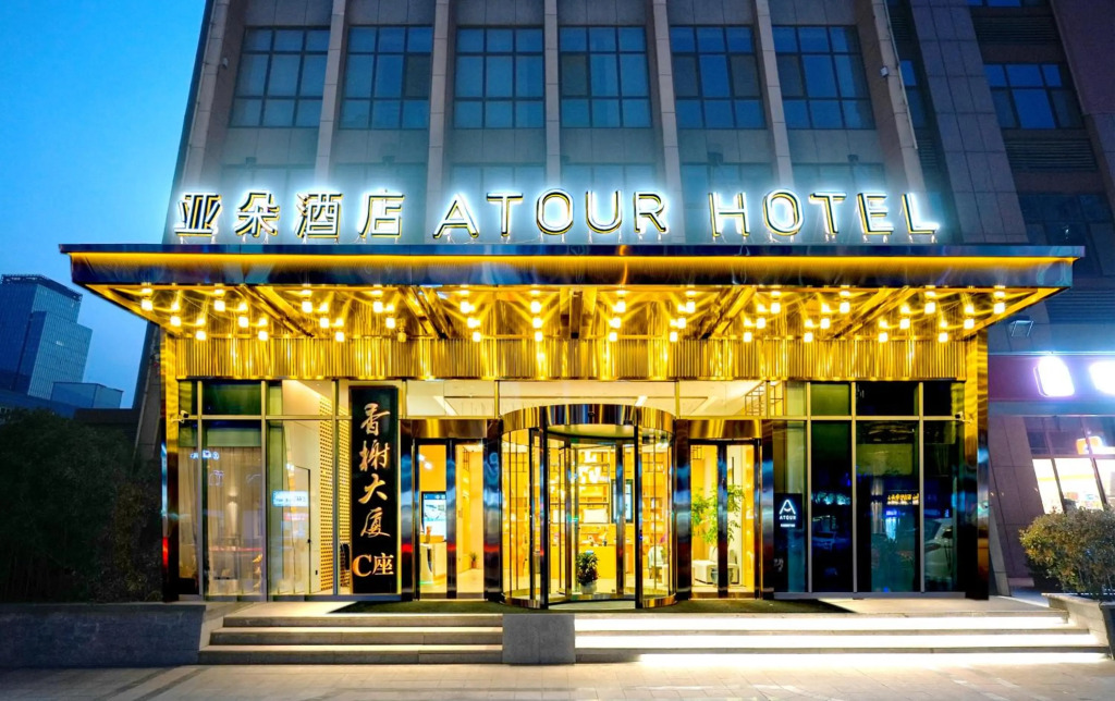 Atour Hotel Zibo High Tech Zone