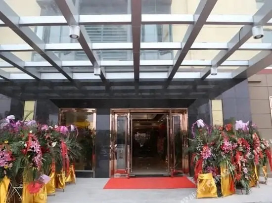 Minghan Bojue Hotel