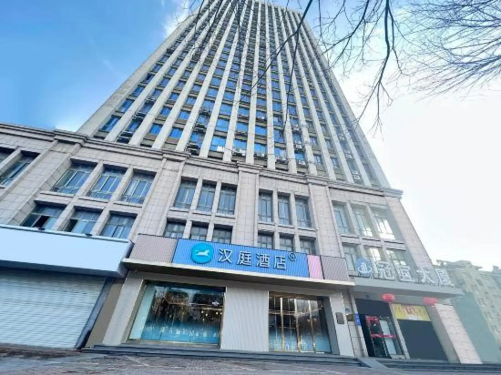 HanTing Hotel (Bengbu Carnival Park)