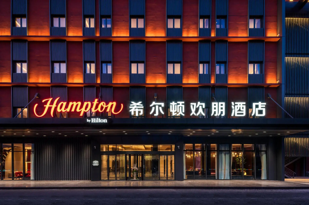 Hampton by Hilton Beijing West Railway Station Lize Business District