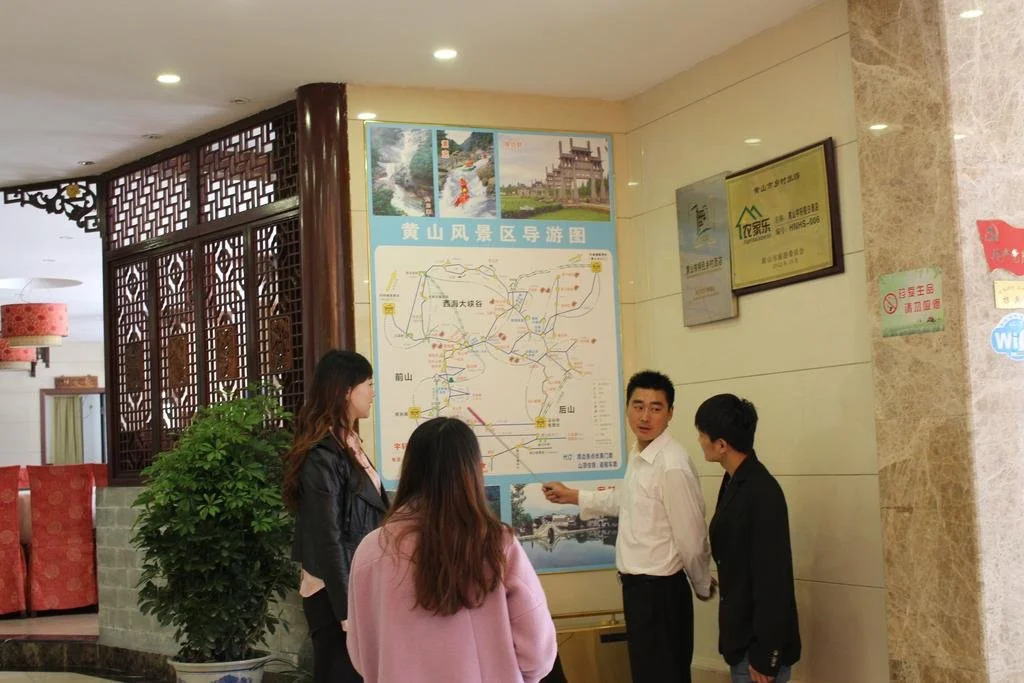 Huangshan Yuxuan Boutique Hotel