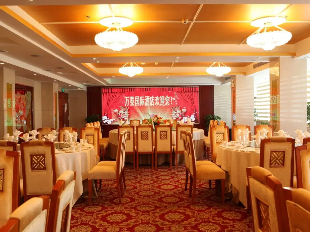 Zhangjiajie Borui Hotel