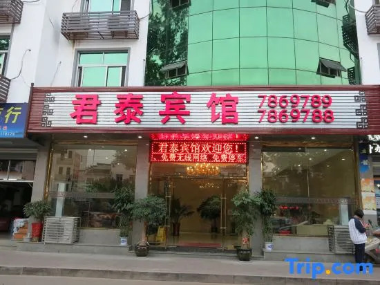 Juntai Hotel