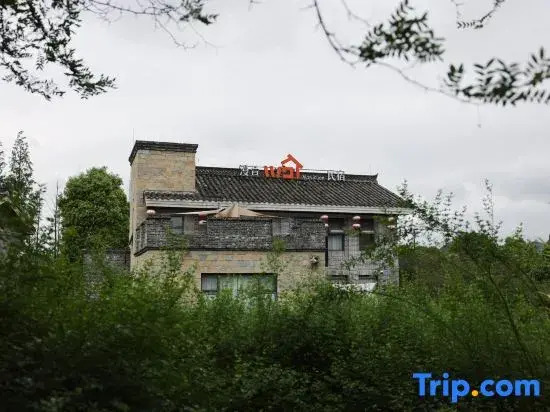 Guiyang Manxuan Homestay (Qingyan Ancient Town)
