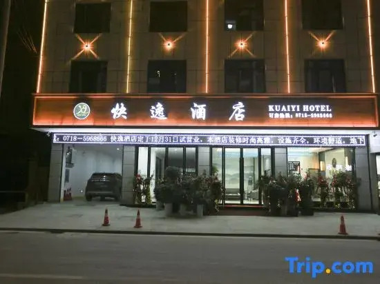 Hefeng Express Hotel
