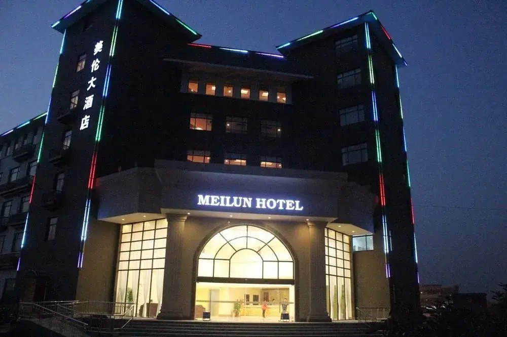 杭州美伦大酒店