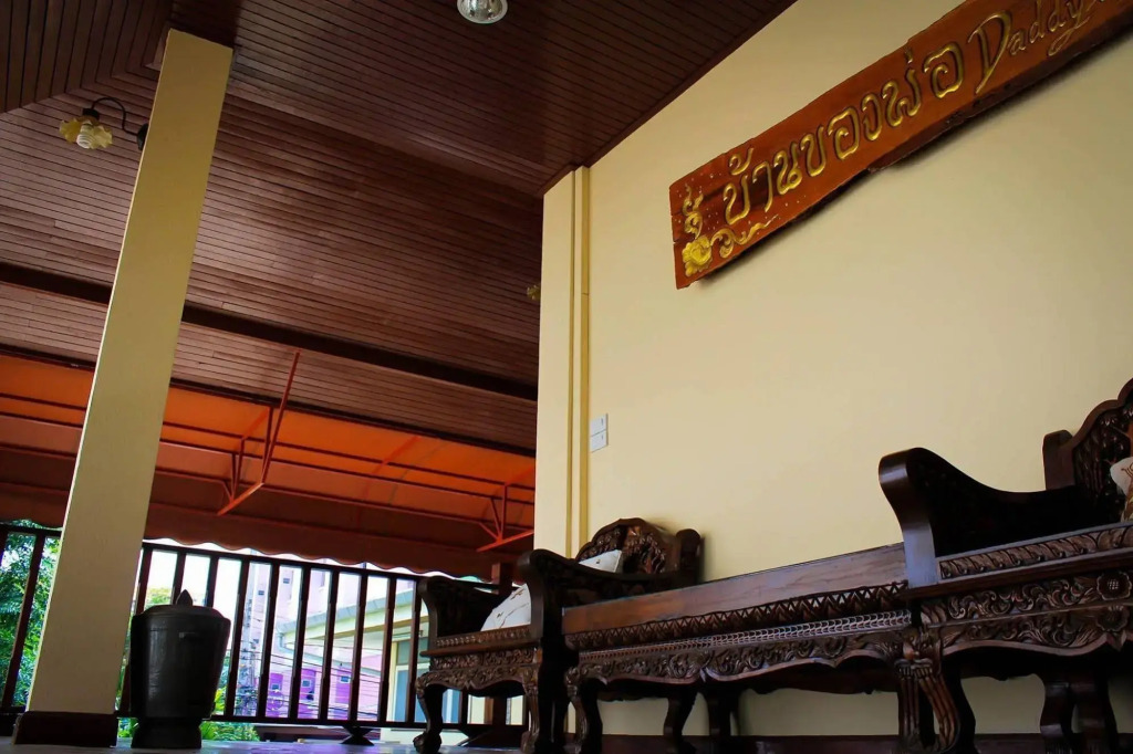 Daddys home Chiang Mai