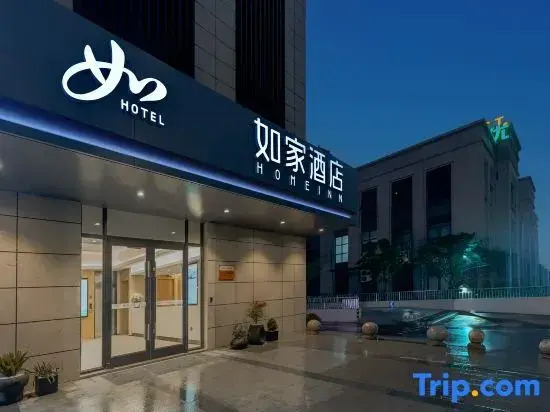 Homeinn · neo (Shanghai Songjiang Station)