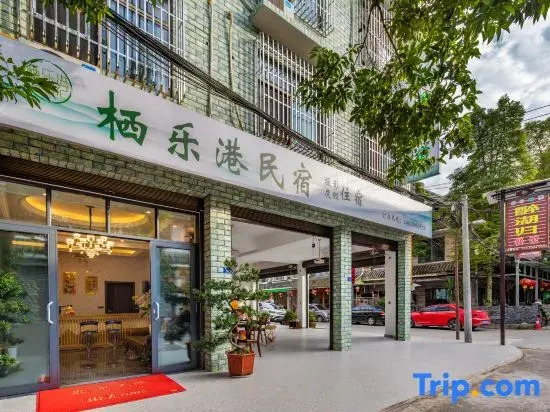 Qilegang Homestay