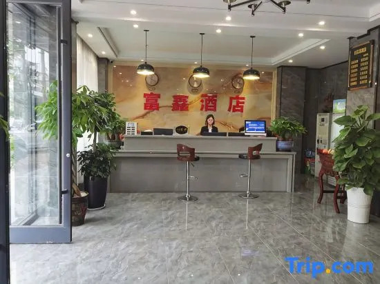 Huangchuan Fuxin Boutique Hotel