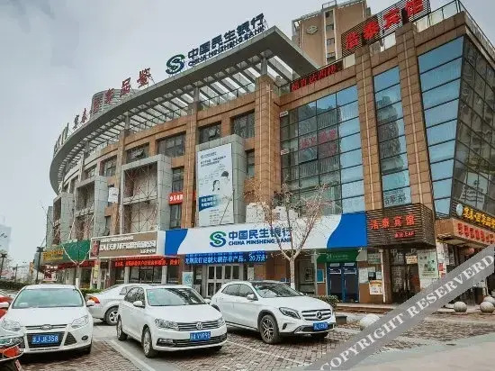 Haotai Hotel