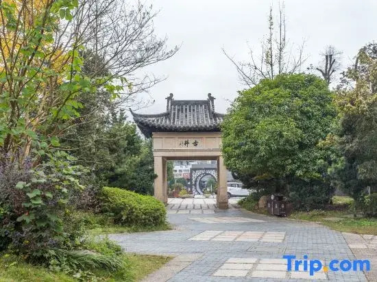 Yi Chun Xiyuanju Hotel