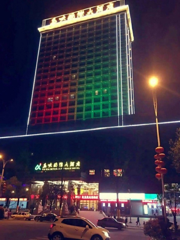 Yuxia International Hotel