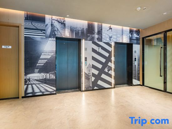 Ni Hao Hotel (Wuhan Tanhualin Wushengmen Subway Station)