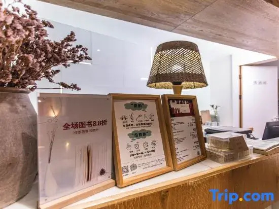 Zhuzai Shudian Hotel