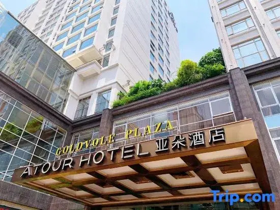 Atour Hotel Guangzhou Huadu Financial Center