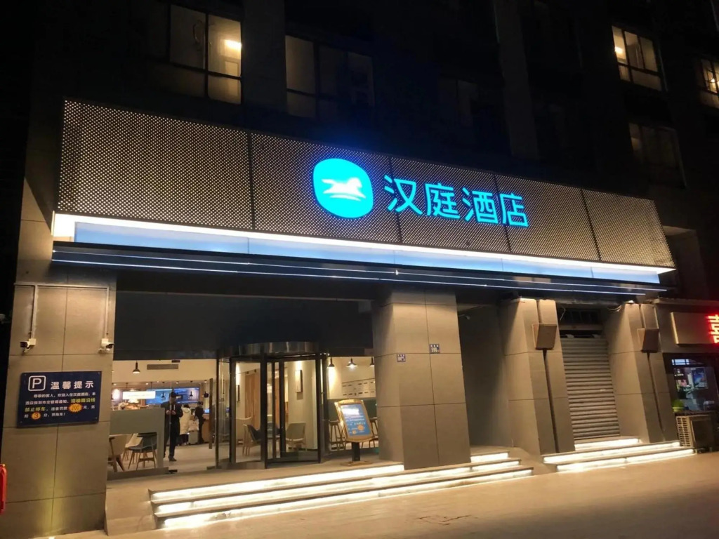 Hanting WH Optics Valley
