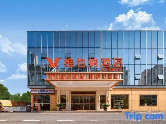 Vienna Hotel Wuhan Huabohui Store