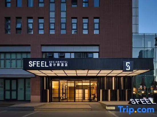 SFEEL Designer Hotel (Tianjin Binhai High speed Railway Station TEDA MSD Store)