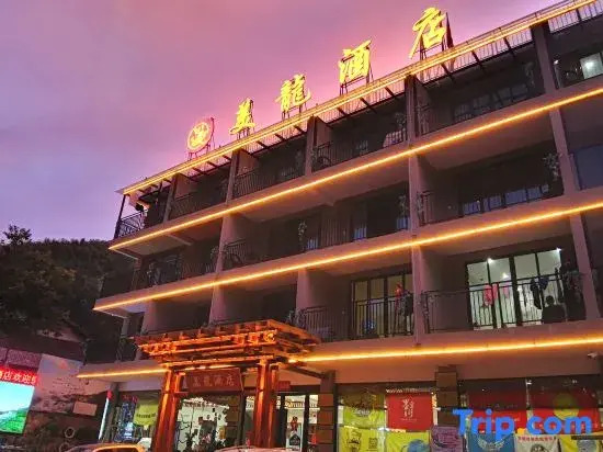 Jing Meilong Themed Homestay
