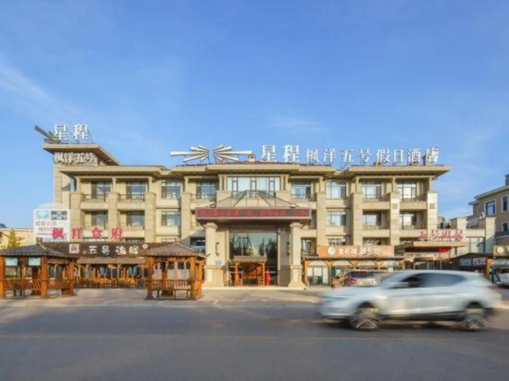 Mapie Ocean 5 Hotel (Dalian Jinshitan Discovery Kingdom)