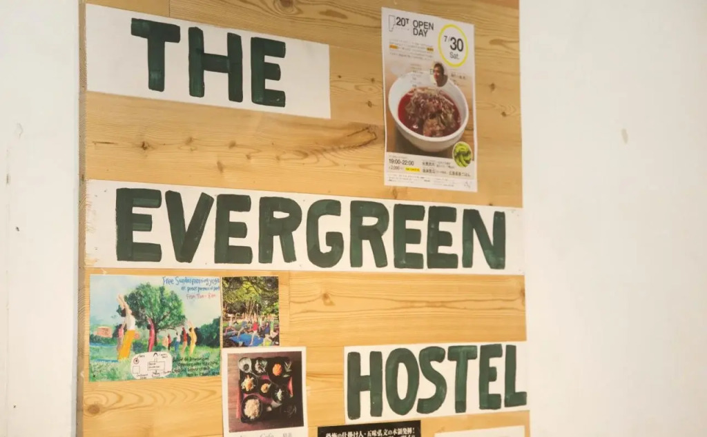 The Evergreen Hostel 長期ステイ歓迎 エバーグリーンホステル