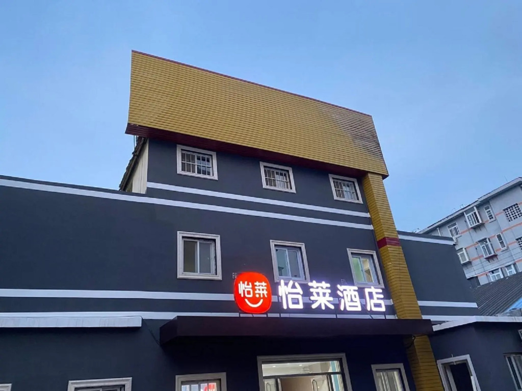 Elan Inn Jinan Provincial Hospital Hexie Plaza