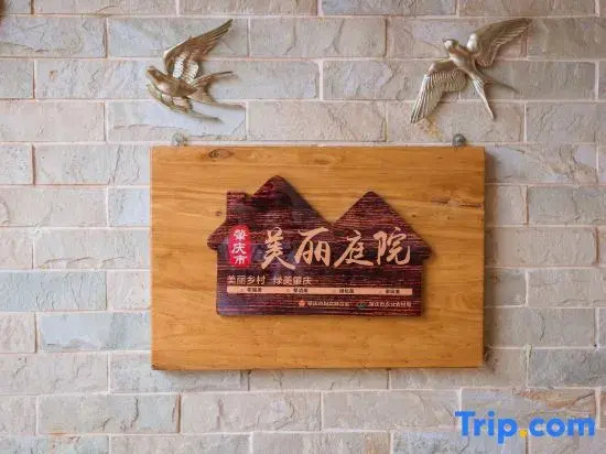 Zhaoqing Xinghu Villa