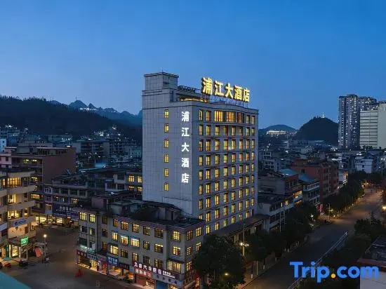 Pujiang Grand Hotel (Liuzhi Special District Leisure Plaza)
