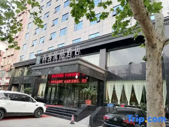 Shankee Tea Style Hotel (Yongcheng Jinboda Plaza)
