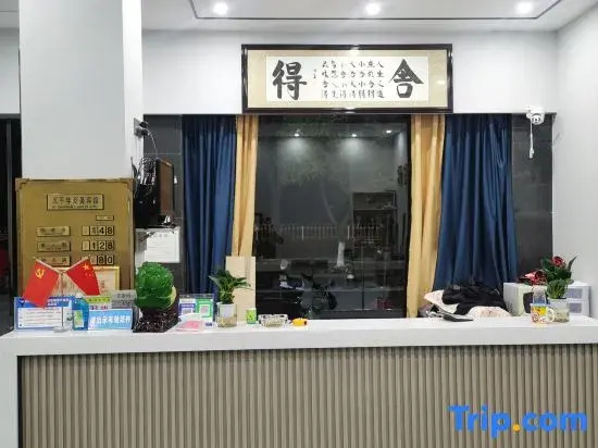 Wangjiang 5000 Years Business Hotel