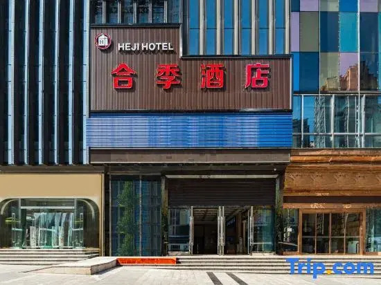 HE JI hotel