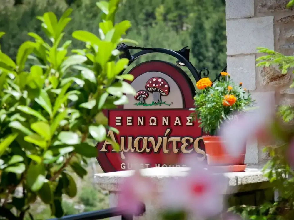 Amanites Guesthouse