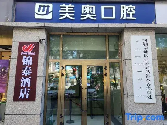 Jintai Hotel