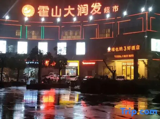 Vienna 3 Best Hotel Huoshan