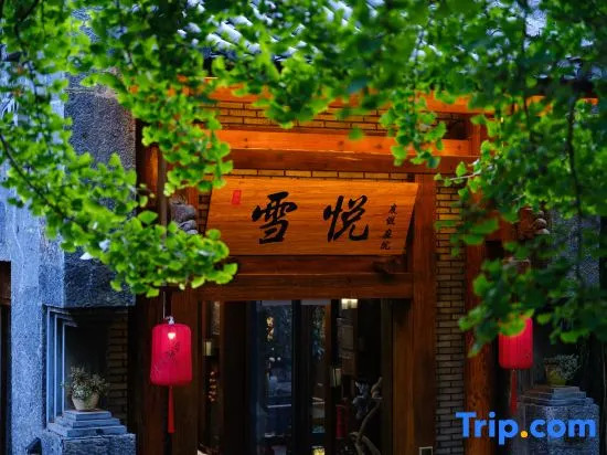 Share Year Hotel