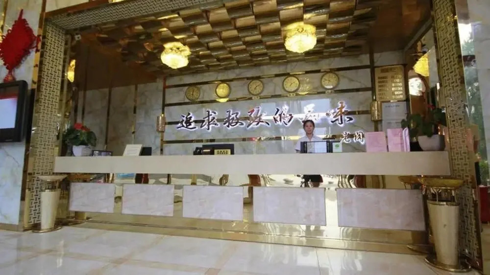 Yubo Hotel Zhongzhou Road