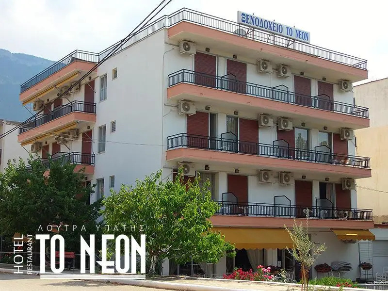 To NEON