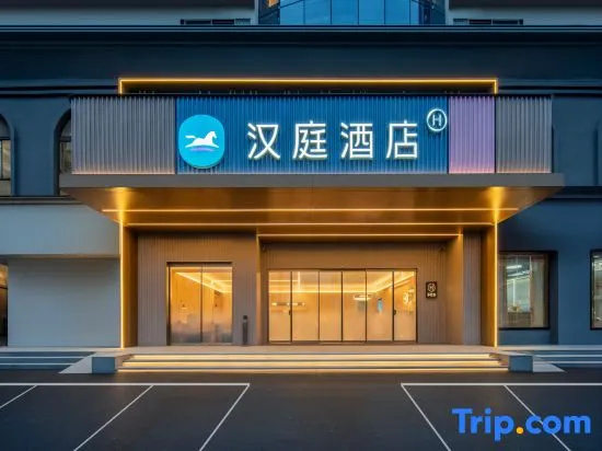 Hanting Hotel