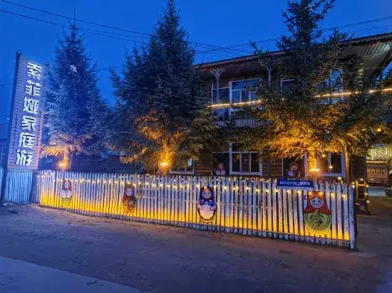 Ergun Shiwei Linjiang Sophia Family Tour Homestay